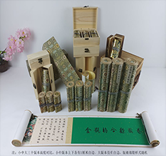 连云港市胡也佛金瓶梅秘戏图3卷-小中大三版